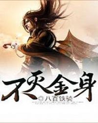 摄政王怀了我的崽