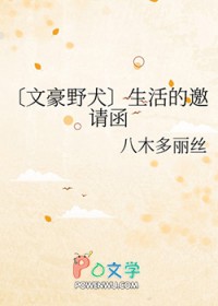 阴郁总裁怀了我的崽